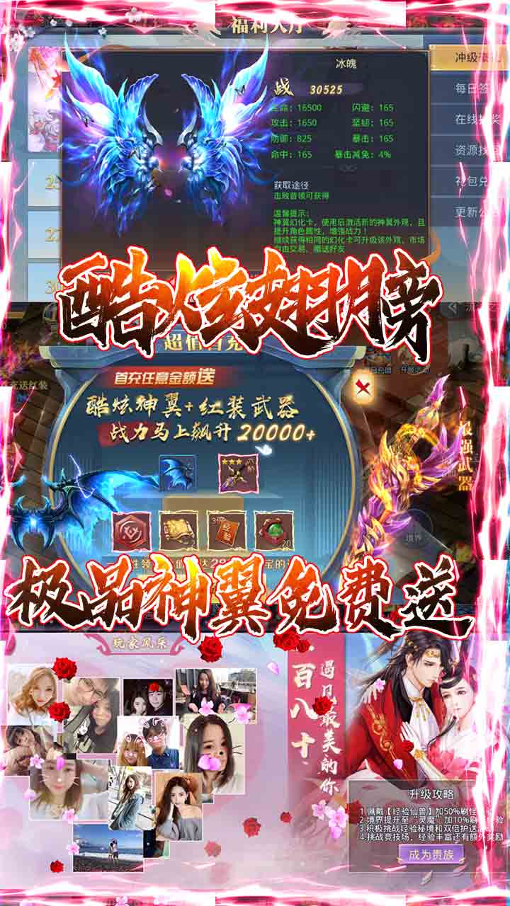 混元劫BT 果盤版