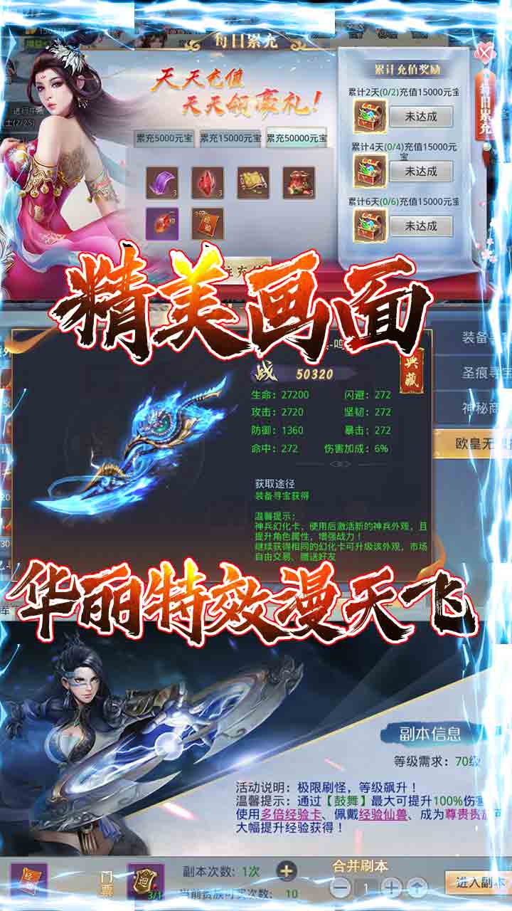 混元劫BT 果盤版
