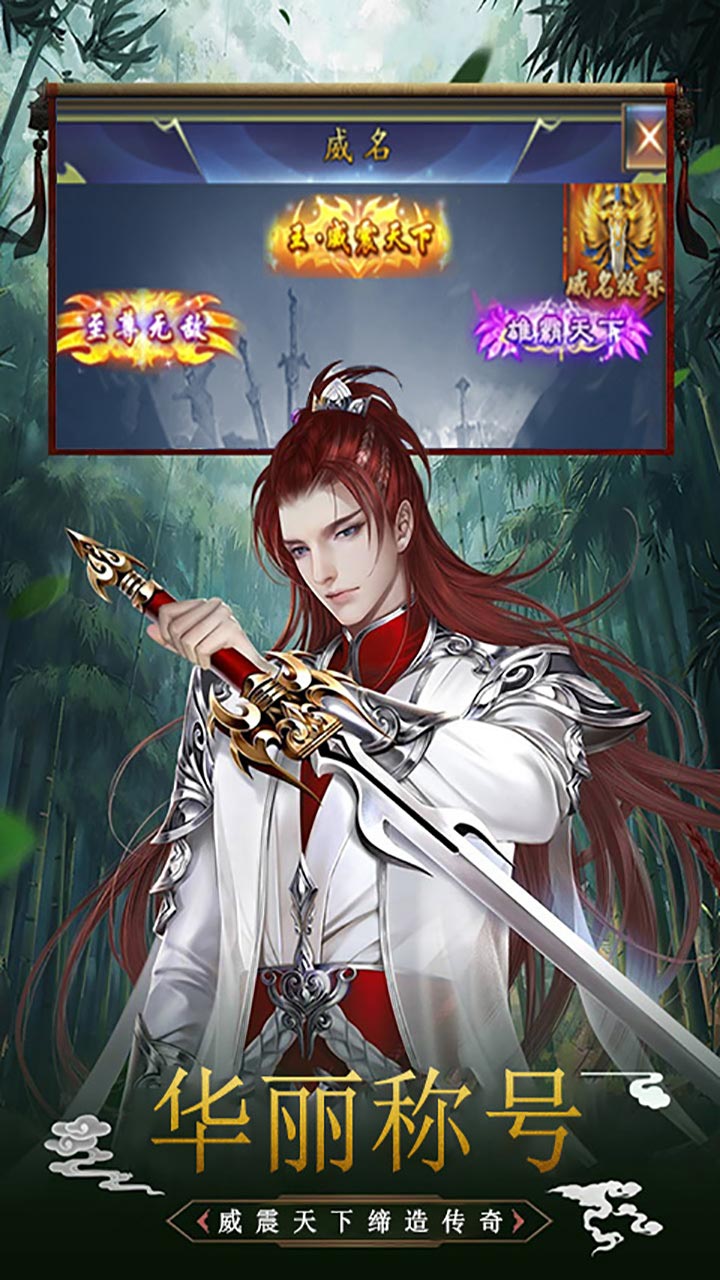 仙子奇蹤歐皇無限抽版