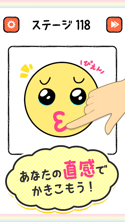 直覺繪畫測(cè)驗(yàn)