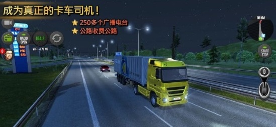 卡車模擬器2021無(wú)限金幣