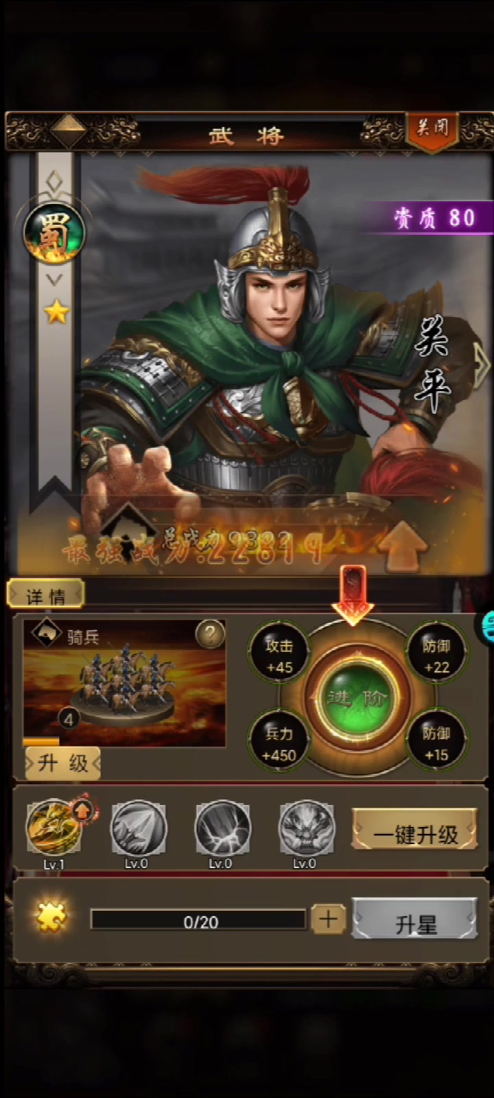 無雙魏蜀吳 官網版