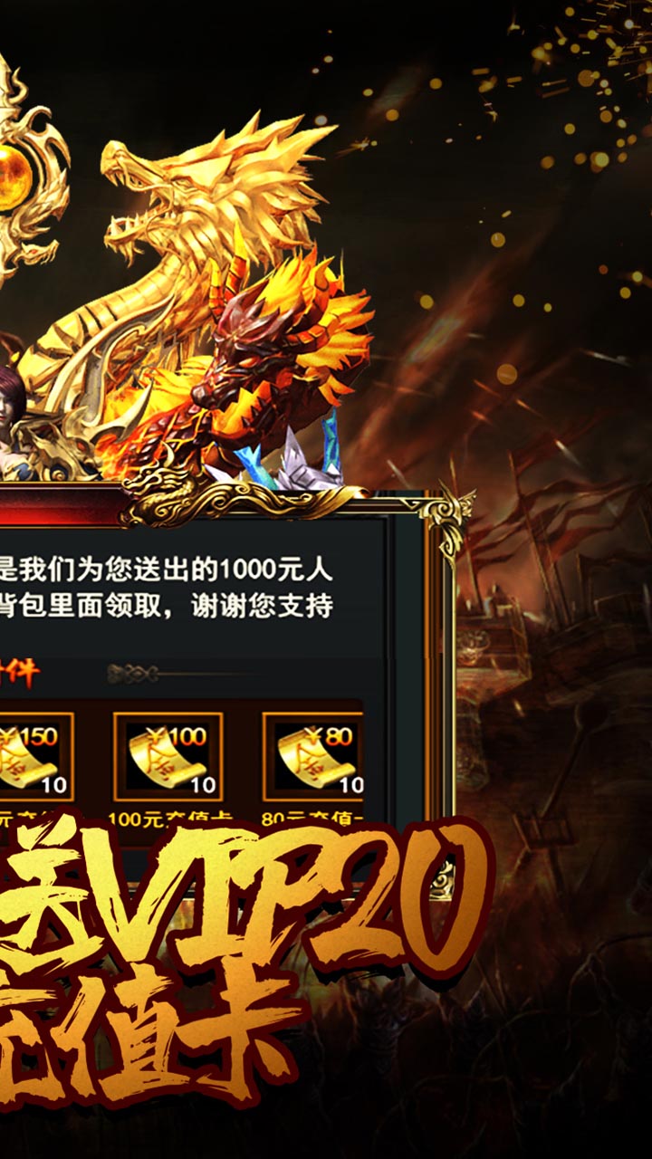 暗黑聯盟BT 果盤版
