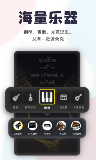 唱鴨 手機(jī)版