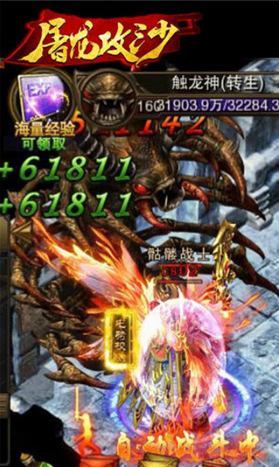 江湖殺單機版