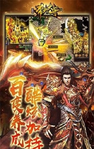 帶頭大哥單職業(yè)