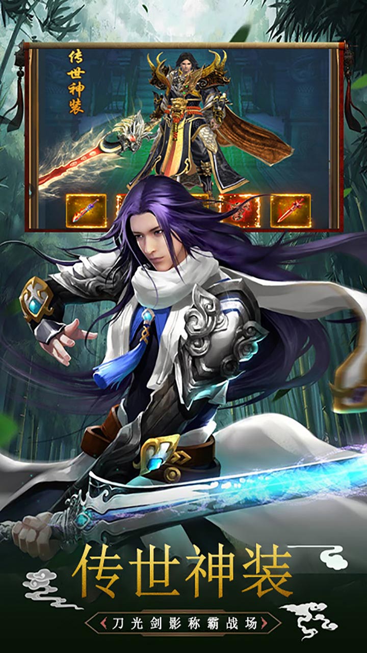 仙子奇蹤歐皇無限抽版