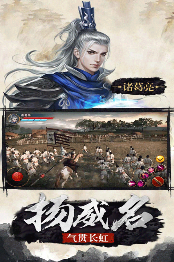 極無雙官方版