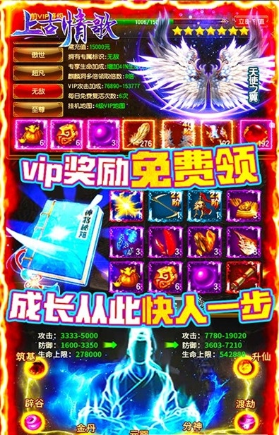 上古情歌刀刀切割