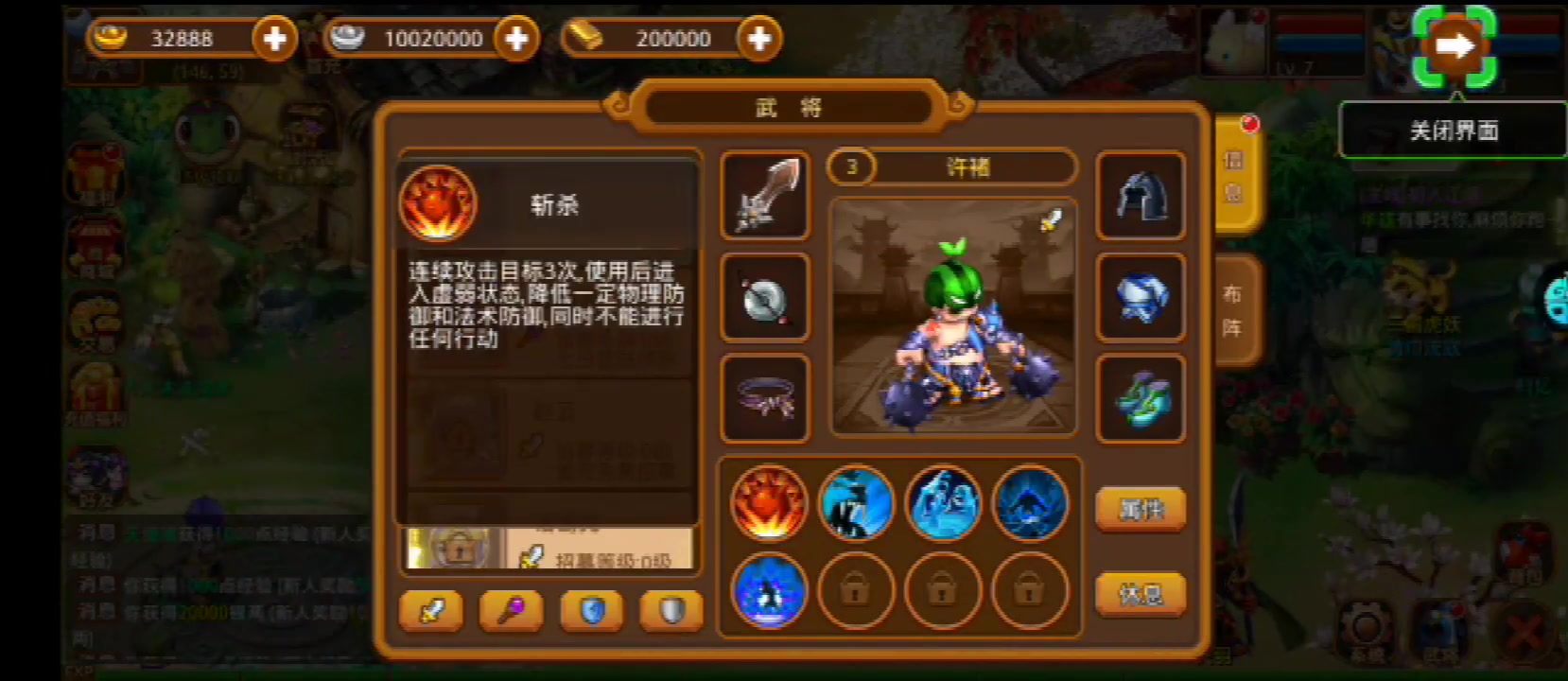 霸世群雄
