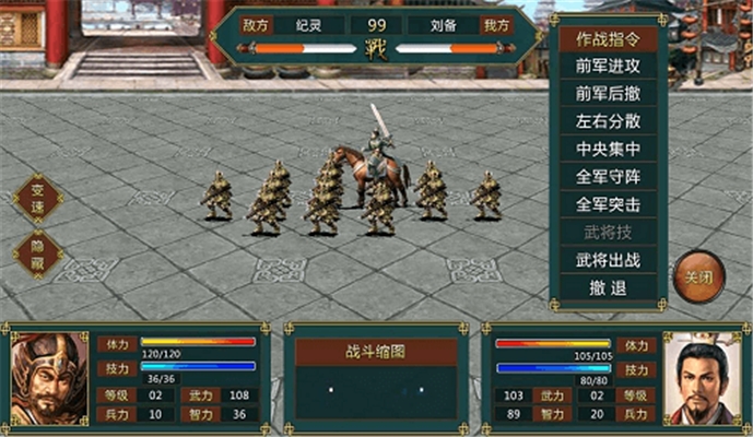 蜀漢宏圖2修改器版(國(guó)庫(kù)有錢(qián))