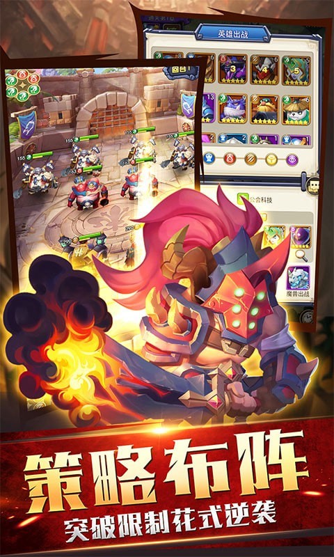 暗黑之城魔兽放置红包版
