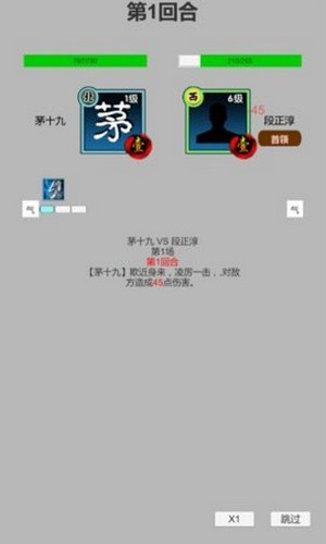 江江江湖最新版