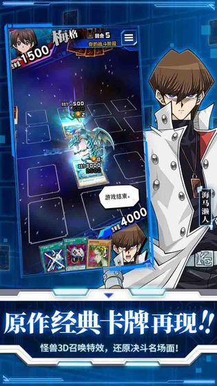 游戲王決斗鏈接bilibili正式版