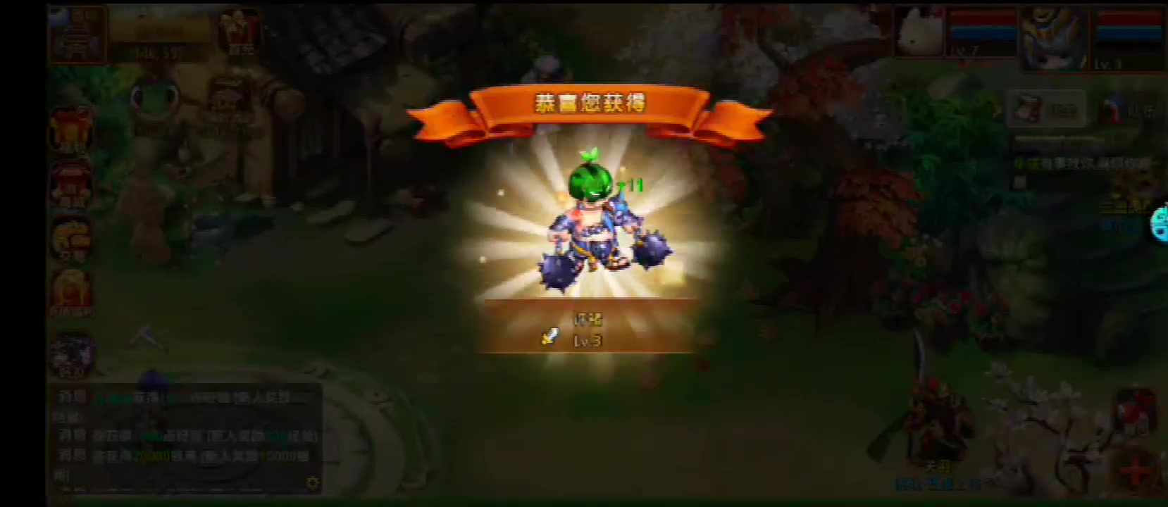 霸世群雄