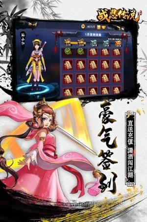戰(zhàn)忍傳說(shuō)無(wú)限鉆石版手游