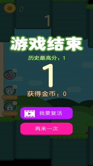 熱血時代手游