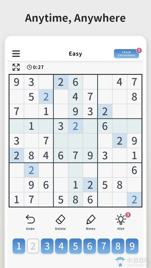 數獨難題安卓版