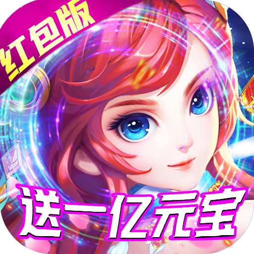 山河Q傳福利版 果盤版