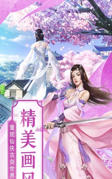 幻境美人夢紅包版