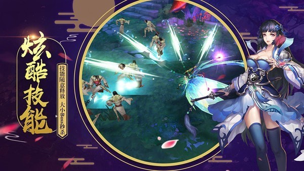 問劍星耀版