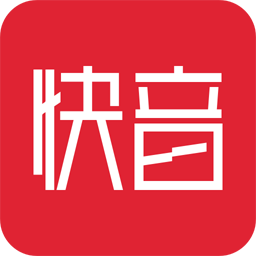 快音