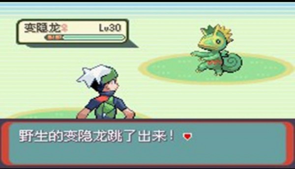 口袋妖怪之綠寶石