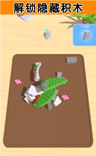 積木派對