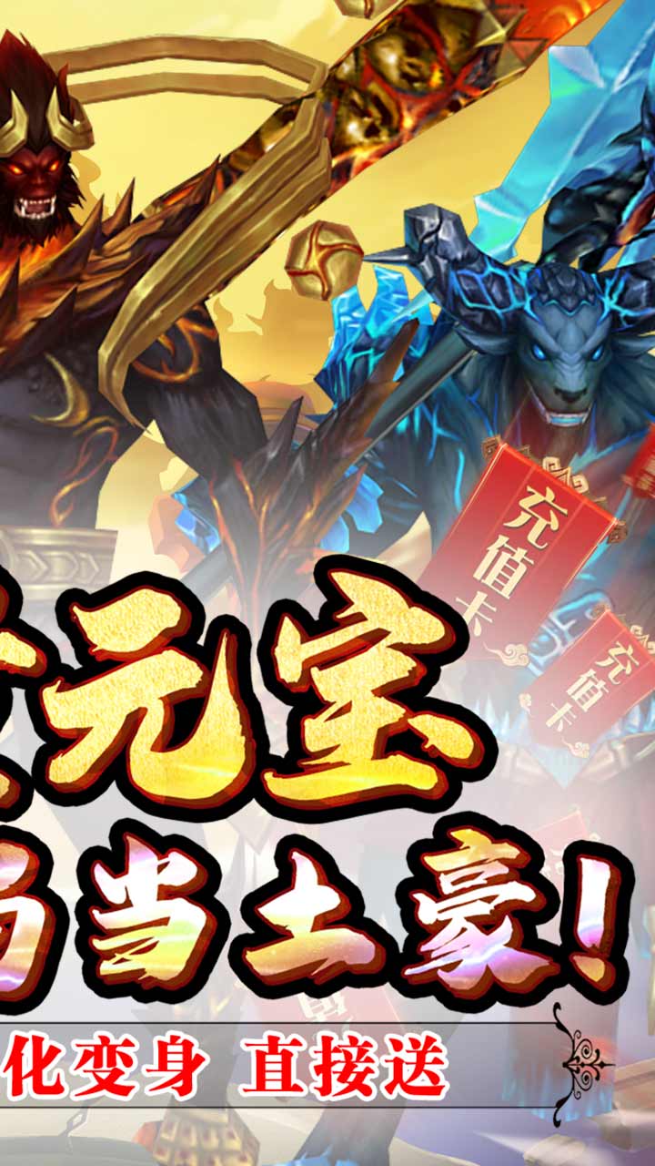 齊天記BT 果盤版