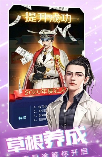 我的vip女主播手機(jī)版