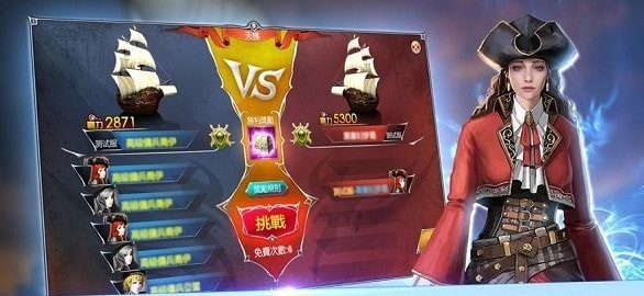 大海航戰(zhàn)略版