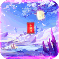 劍倚天下GM送抽版