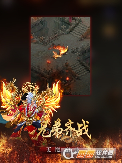 盛世遮天冰封盛世高爆版