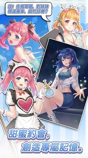 綠光戀人最新版