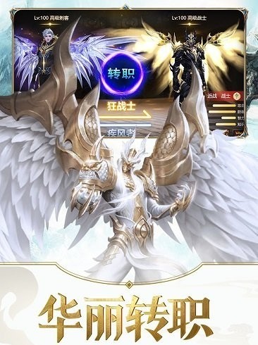 元尊傳無限鉆石版