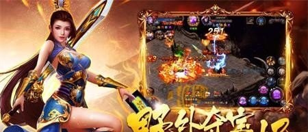 戰(zhàn)神蚩尤復古傳奇