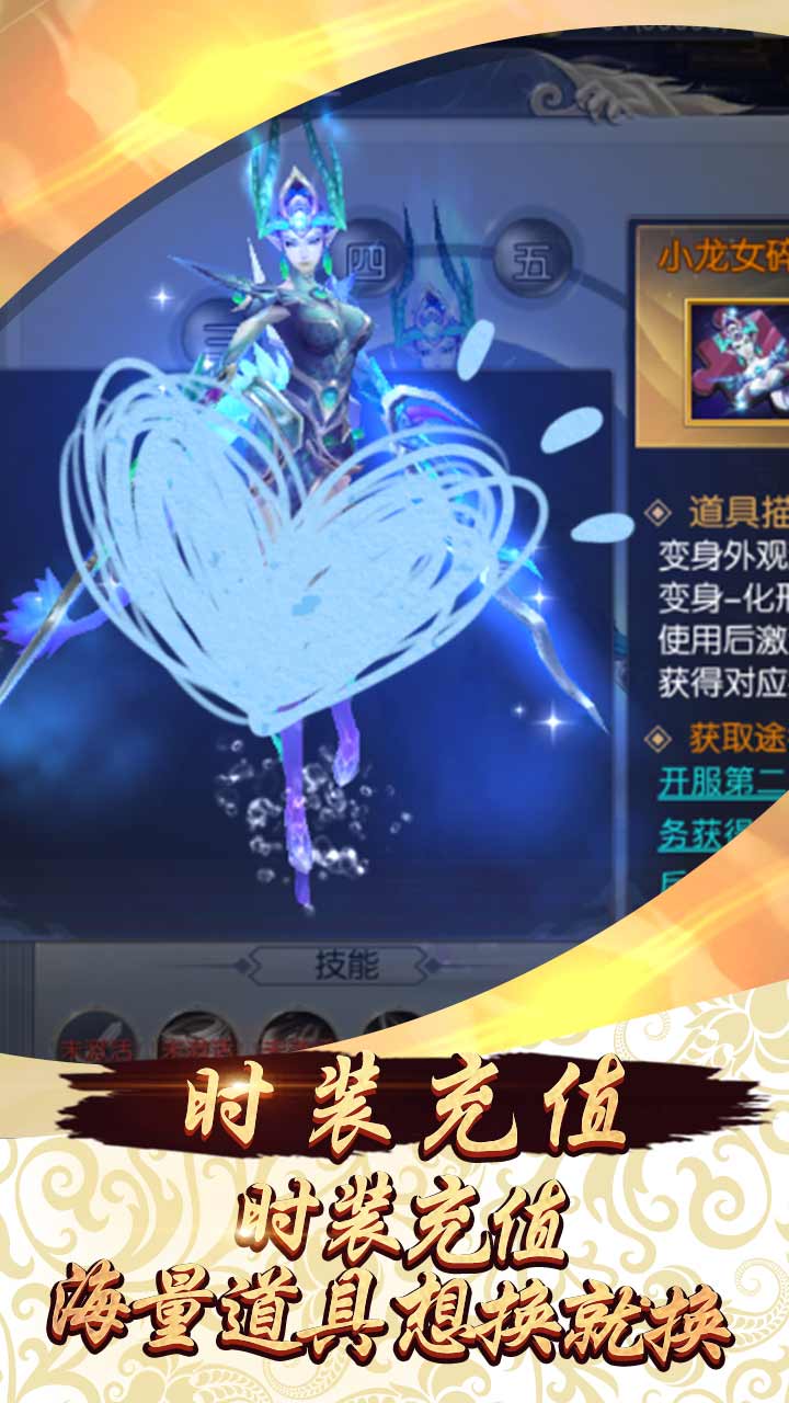 齊天記BT 果盤版