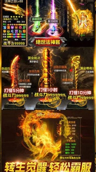 皇圖高爆