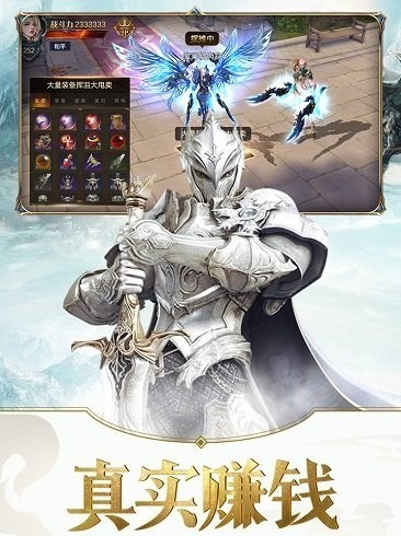 元尊傳無限鉆石版