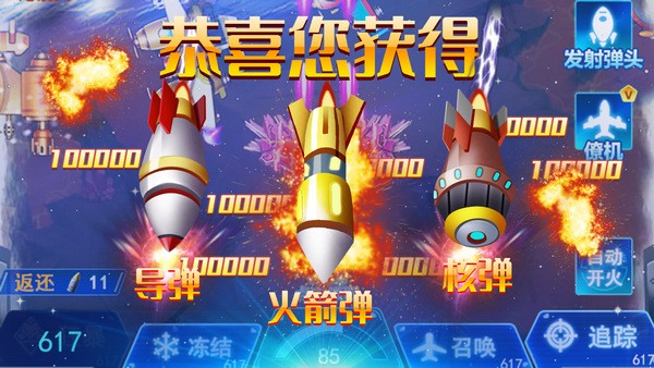 瘋狂爆金達人紅包版