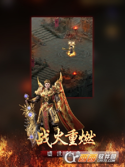 盛世遮天冰封盛世高爆版