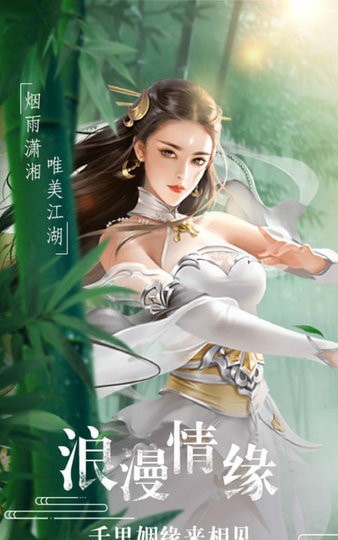 戀天仙
