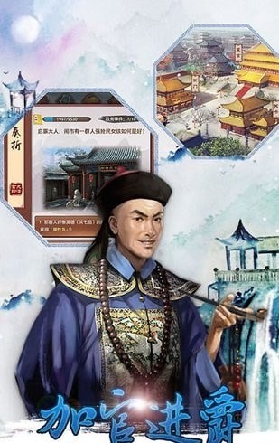 后宮秘史 內(nèi)購版