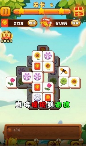 消除煩惱