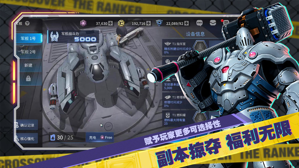 幽藍邊境單機版