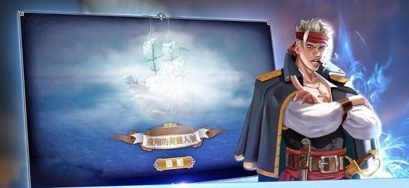 大海航戰(zhàn)略版