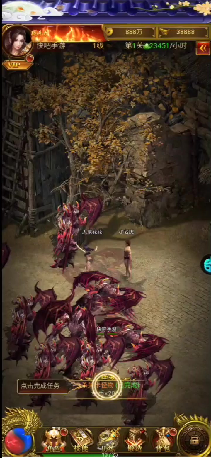 傲劍蒼穹官方版