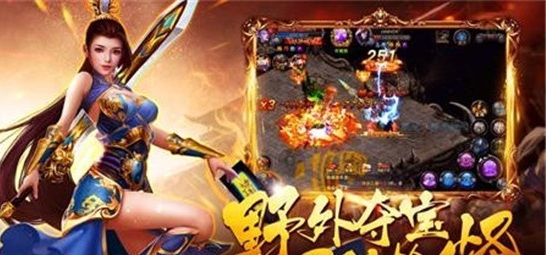 龍城戰(zhàn)歌之瑪法世界