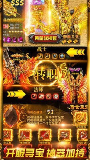 皇圖高爆