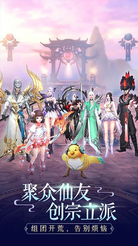吞星紅包版